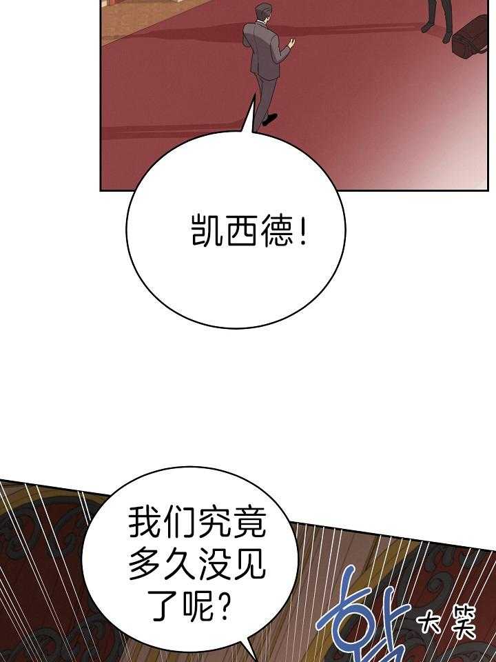 《亲爱的本杰明（第二季）》漫画最新章节第49话 需要的是你免费下拉式在线观看章节第【35】张图片