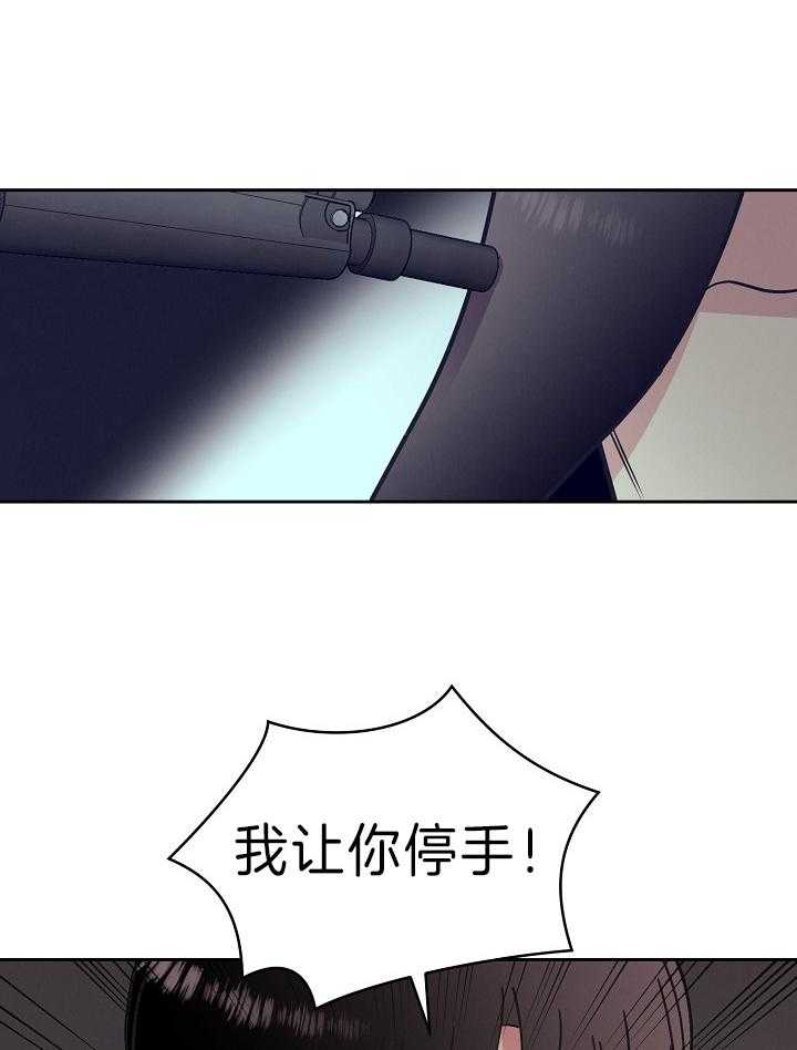 《亲爱的本杰明（第二季）》漫画最新章节第49话 需要的是你免费下拉式在线观看章节第【7】张图片