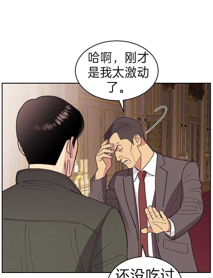 《亲爱的本杰明（第二季）》漫画最新章节第49话 需要的是你免费下拉式在线观看章节第【25】张图片