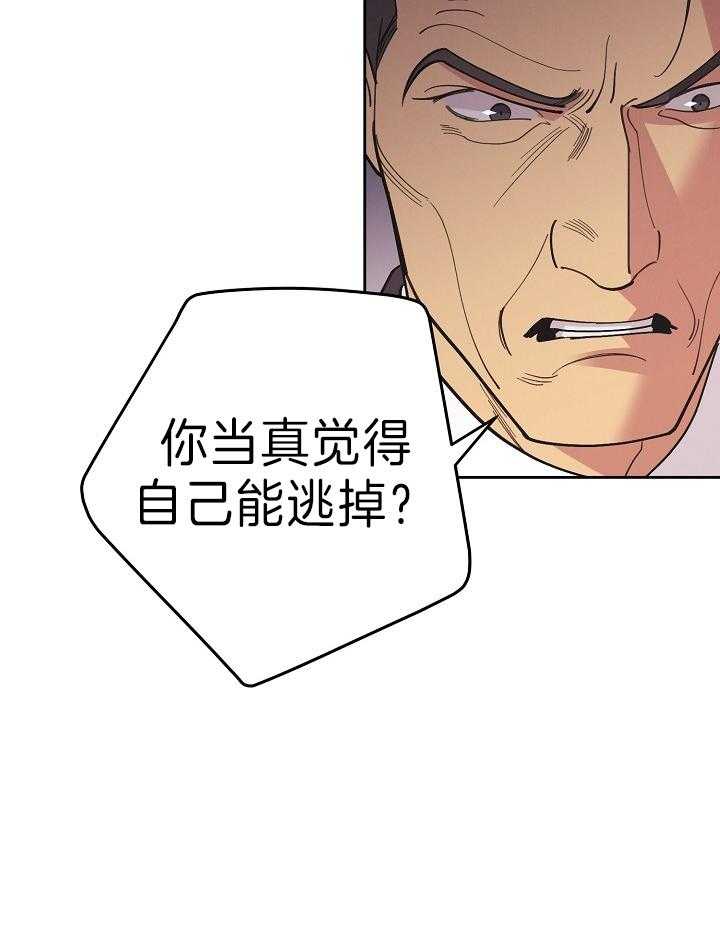 《亲爱的本杰明（第二季）》漫画最新章节第49话 需要的是你免费下拉式在线观看章节第【27】张图片