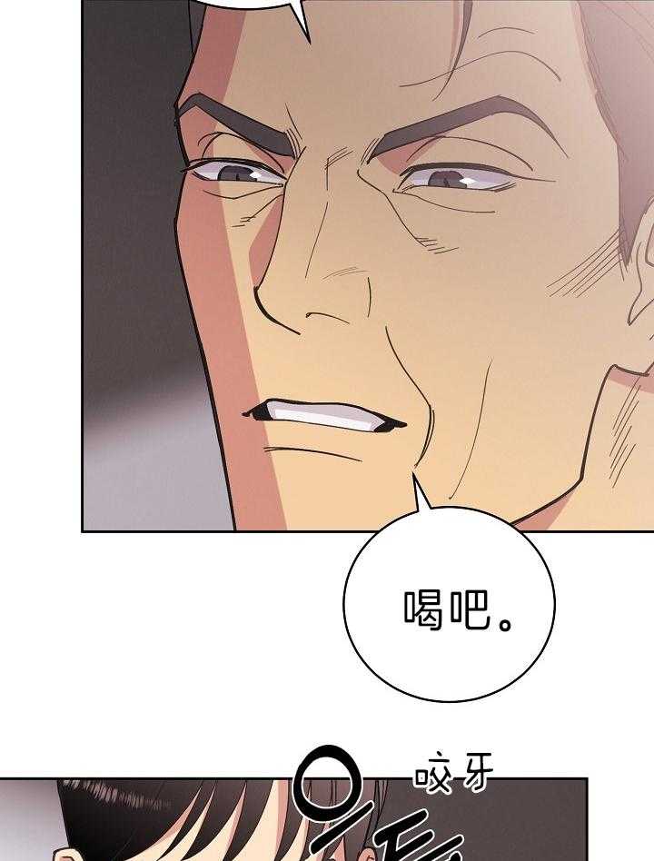 《亲爱的本杰明（第二季）》漫画最新章节第49话 需要的是你免费下拉式在线观看章节第【5】张图片