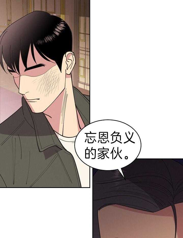 《亲爱的本杰明（第二季）》漫画最新章节第49话 需要的是你免费下拉式在线观看章节第【28】张图片