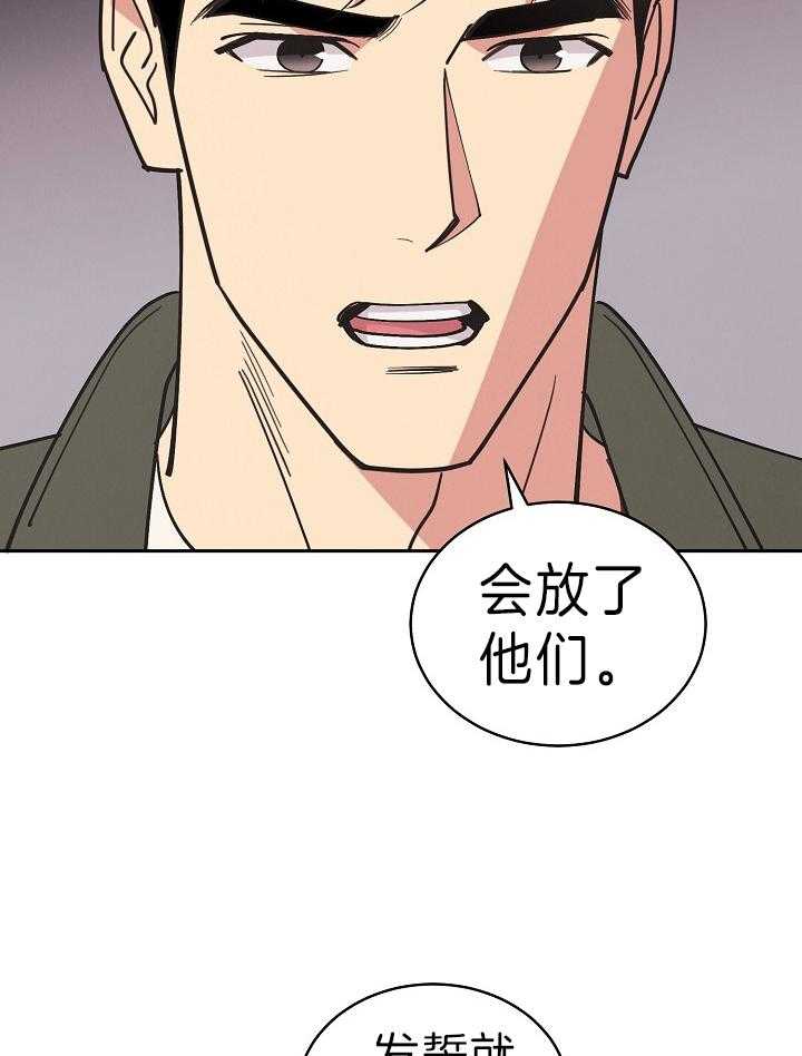 《亲爱的本杰明（第二季）》漫画最新章节第49话 需要的是你免费下拉式在线观看章节第【3】张图片