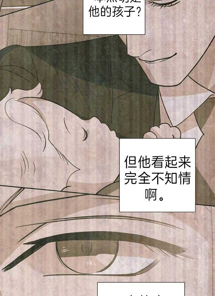 《亲爱的本杰明（第二季）》漫画最新章节第50话 他真的知道吗免费下拉式在线观看章节第【4】张图片