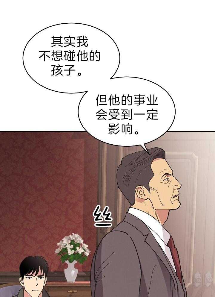 《亲爱的本杰明（第二季）》漫画最新章节第51话 刻印免费下拉式在线观看章节第【34】张图片