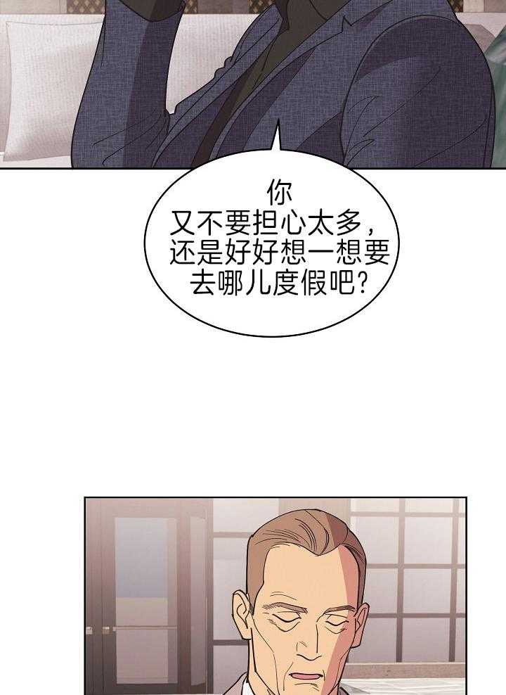 《亲爱的本杰明（第二季）》漫画最新章节第52话 他在说什么鬼话免费下拉式在线观看章节第【26】张图片