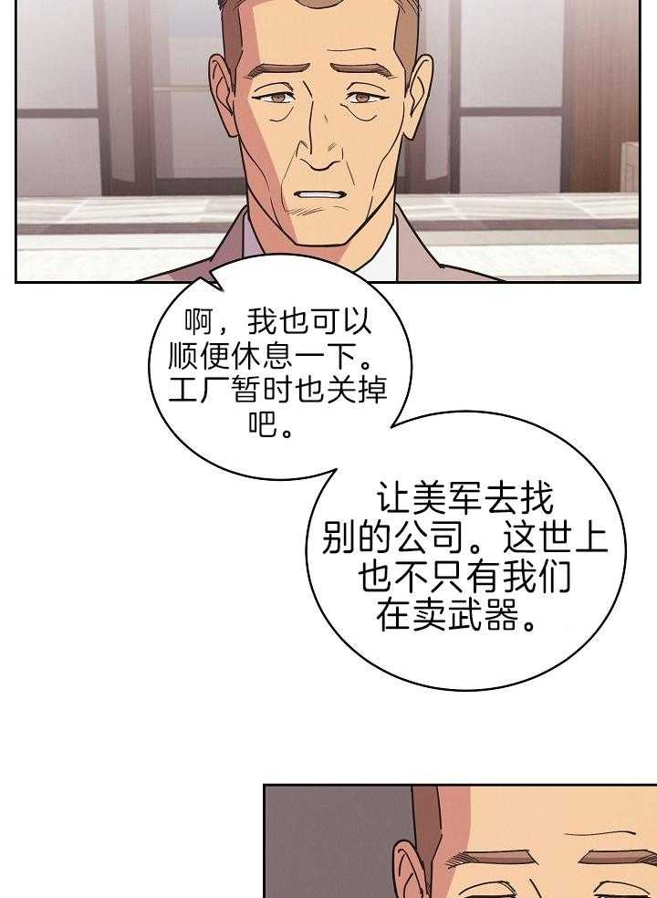 《亲爱的本杰明（第二季）》漫画最新章节第52话 他在说什么鬼话免费下拉式在线观看章节第【36】张图片