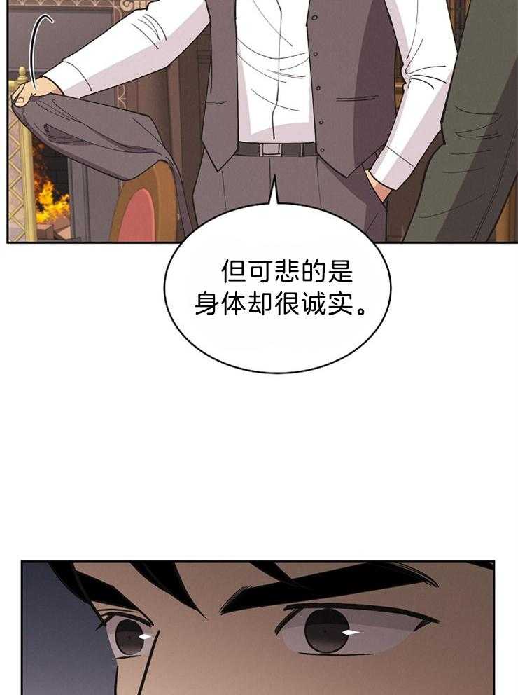 《亲爱的本杰明（第二季）》漫画最新章节第53话 真相免费下拉式在线观看章节第【27】张图片