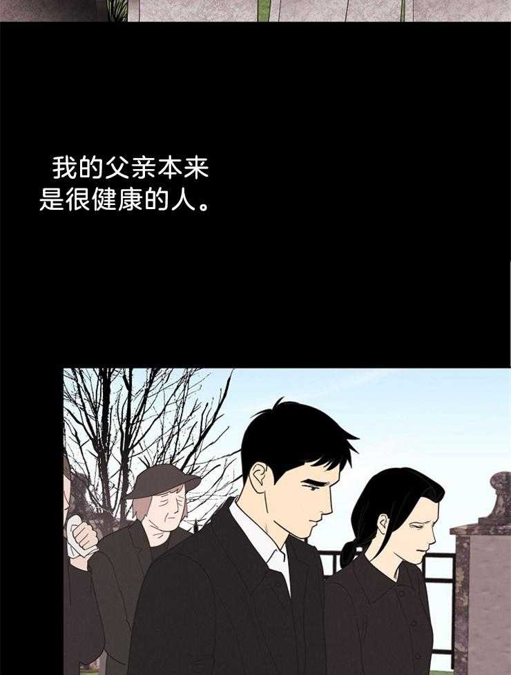 《亲爱的本杰明（第二季）》漫画最新章节第53话 真相免费下拉式在线观看章节第【11】张图片