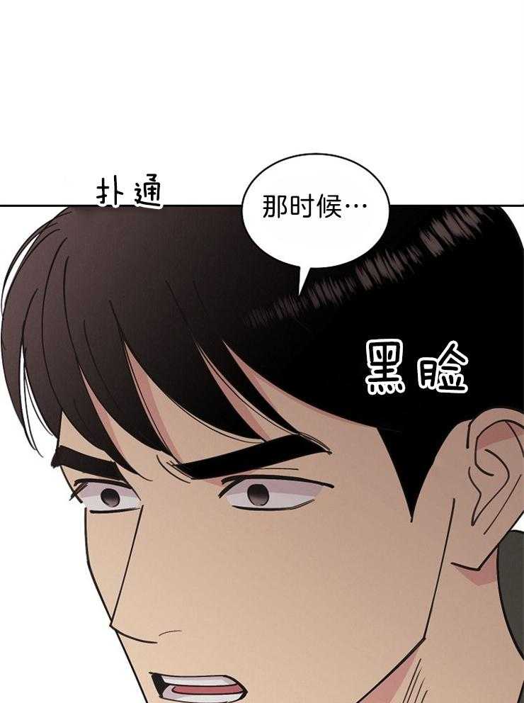 《亲爱的本杰明（第二季）》漫画最新章节第53话 真相免费下拉式在线观看章节第【24】张图片