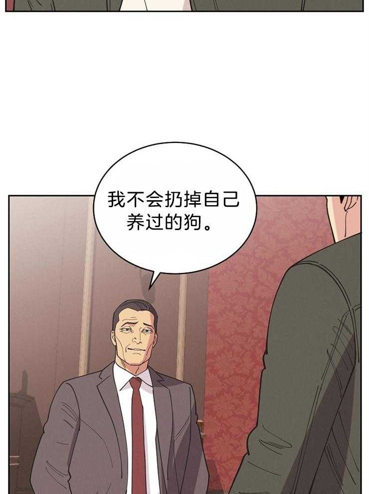 《亲爱的本杰明（第二季）》漫画最新章节第53话 真相免费下拉式在线观看章节第【38】张图片