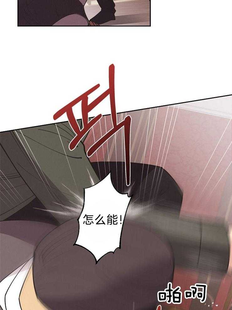 《亲爱的本杰明（第二季）》漫画最新章节第54话 这个变态免费下拉式在线观看章节第【50】张图片