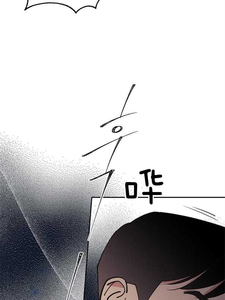 《亲爱的本杰明（第二季）》漫画最新章节第54话 这个变态免费下拉式在线观看章节第【44】张图片