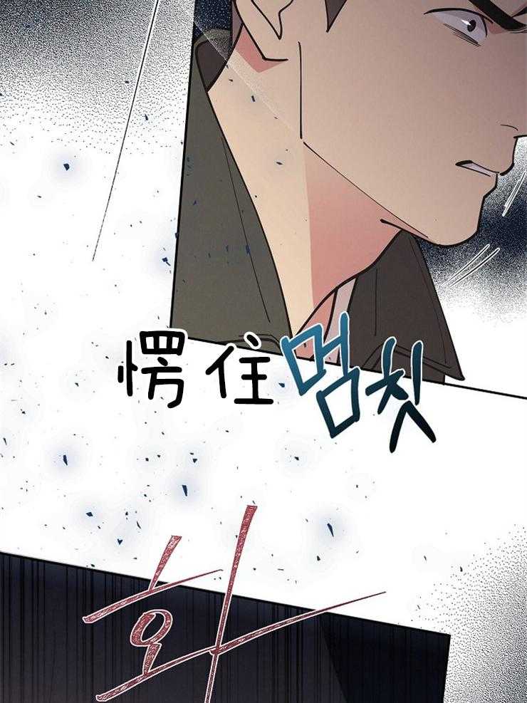 《亲爱的本杰明（第二季）》漫画最新章节第54话 这个变态免费下拉式在线观看章节第【43】张图片