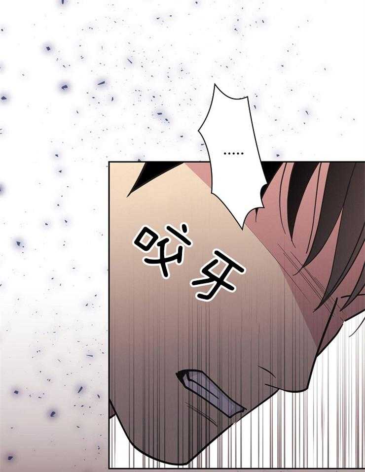 《亲爱的本杰明（第二季）》漫画最新章节第54话 这个变态免费下拉式在线观看章节第【22】张图片