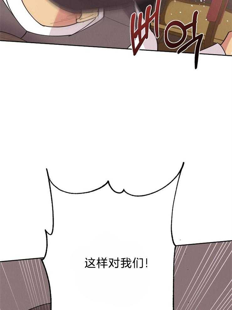 《亲爱的本杰明（第二季）》漫画最新章节第54话 这个变态免费下拉式在线观看章节第【49】张图片