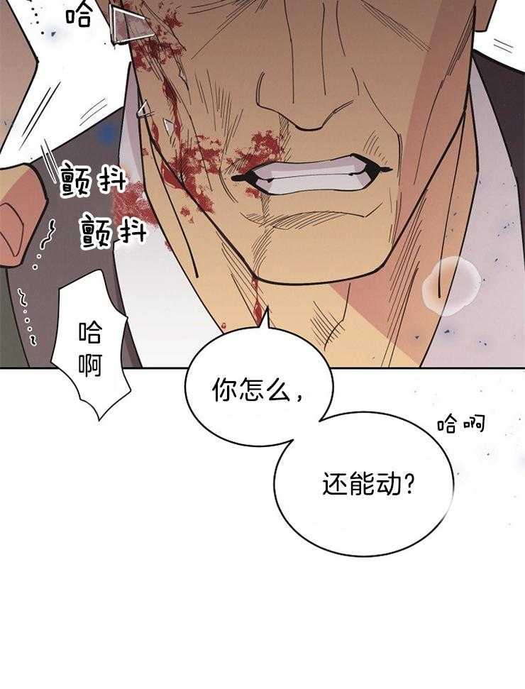 《亲爱的本杰明（第二季）》漫画最新章节第55话 你只能是我的免费下拉式在线观看章节第【22】张图片