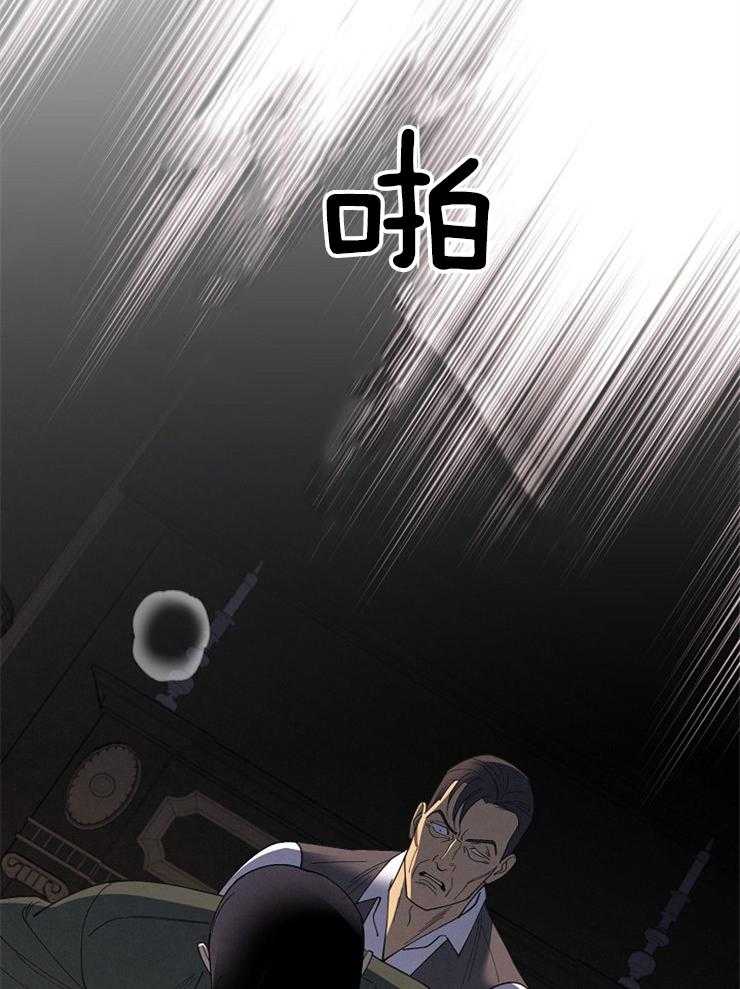 《亲爱的本杰明（第二季）》漫画最新章节第55话 你只能是我的免费下拉式在线观看章节第【2】张图片