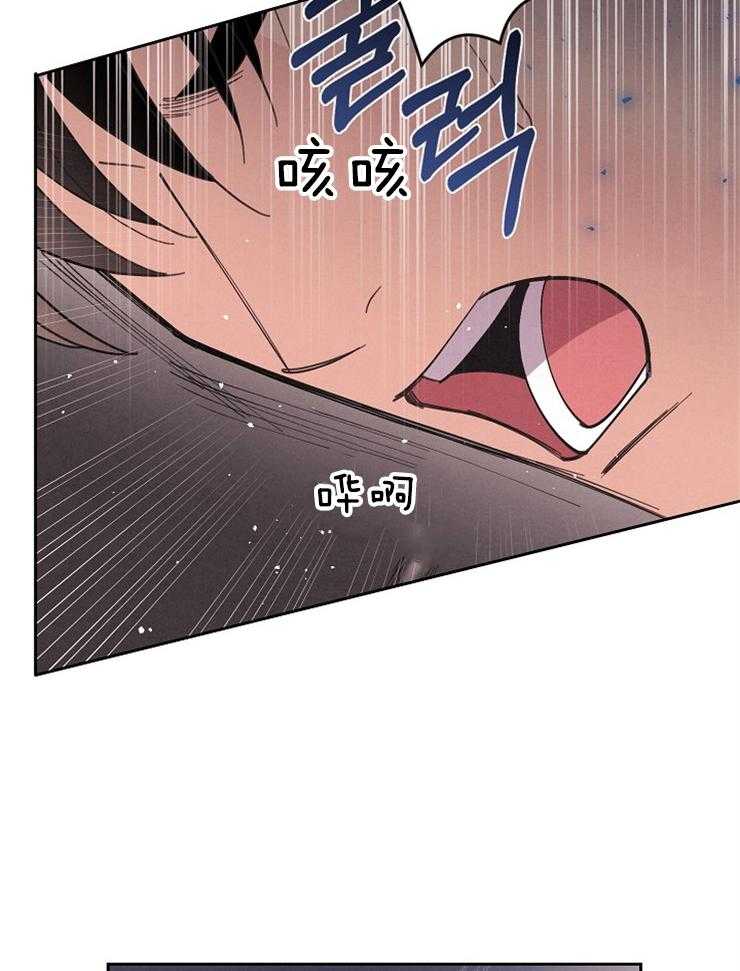 《亲爱的本杰明（第二季）》漫画最新章节第55话 你只能是我的免费下拉式在线观看章节第【14】张图片