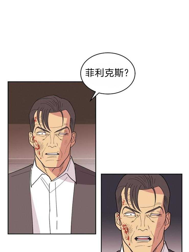 《亲爱的本杰明（第二季）》漫画最新章节第55话 你只能是我的免费下拉式在线观看章节第【7】张图片