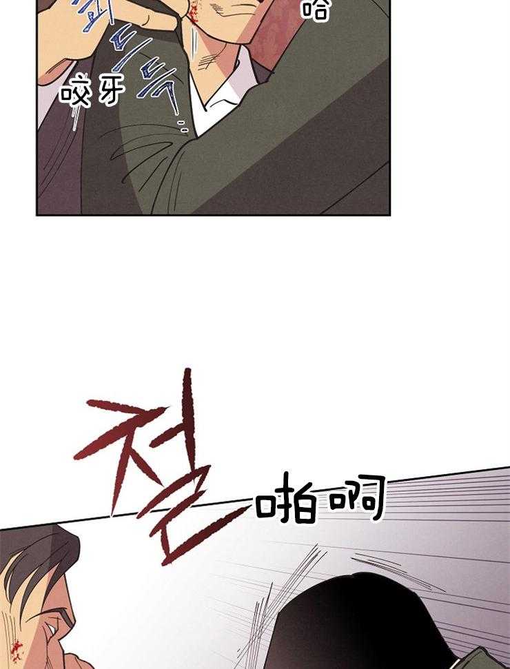 《亲爱的本杰明（第二季）》漫画最新章节第55话 你只能是我的免费下拉式在线观看章节第【19】张图片