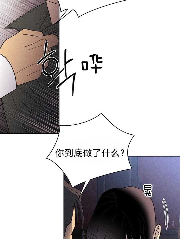 《亲爱的本杰明（第二季）》漫画最新章节第56话 最好不要惹我生气免费下拉式在线观看章节第【31】张图片