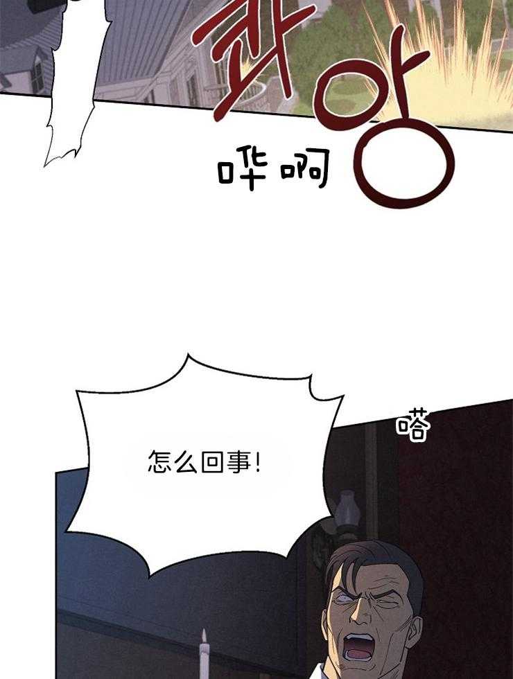 《亲爱的本杰明（第二季）》漫画最新章节第56话 最好不要惹我生气免费下拉式在线观看章节第【43】张图片