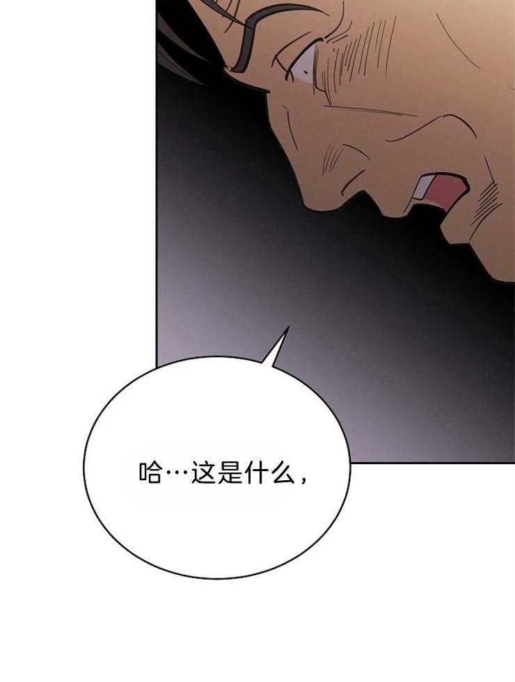 《亲爱的本杰明（第二季）》漫画最新章节第56话 最好不要惹我生气免费下拉式在线观看章节第【50】张图片