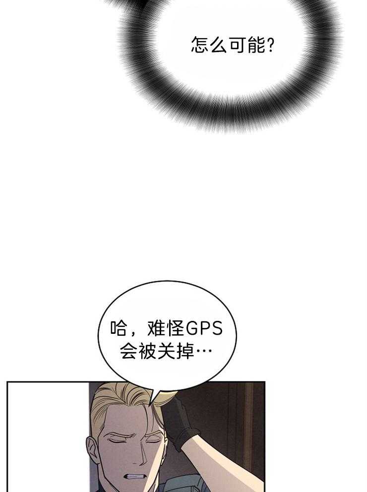 《亲爱的本杰明（第二季）》漫画最新章节第56话 最好不要惹我生气免费下拉式在线观看章节第【18】张图片