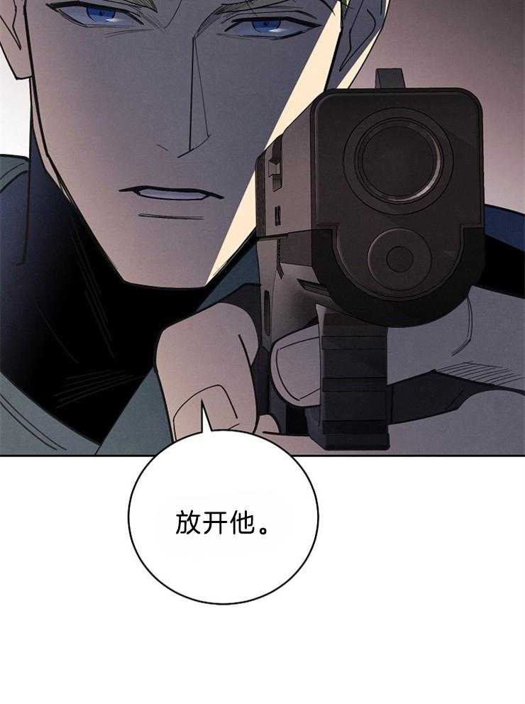 《亲爱的本杰明（第二季）》漫画最新章节第56话 最好不要惹我生气免费下拉式在线观看章节第【8】张图片