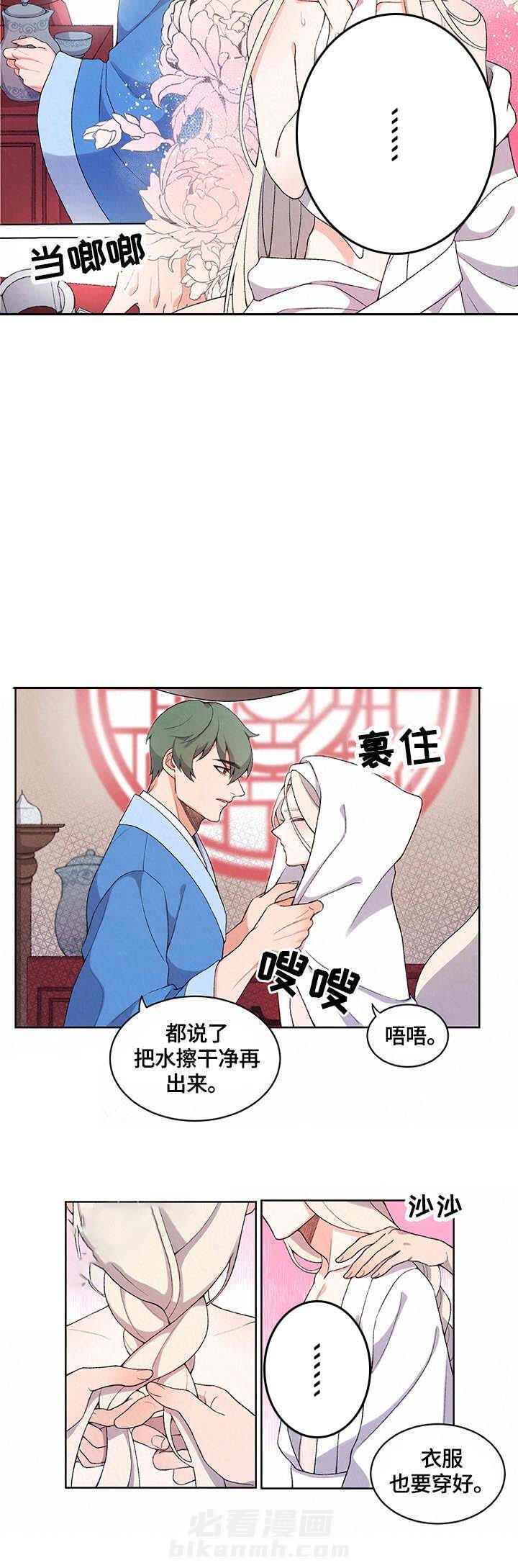 《狐神的请求》漫画最新章节第8话 8免费下拉式在线观看章节第【5】张图片