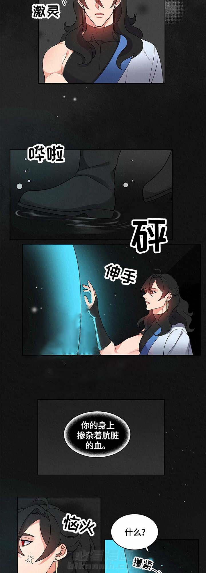 《狐神的请求》漫画最新章节第11话 11免费下拉式在线观看章节第【2】张图片