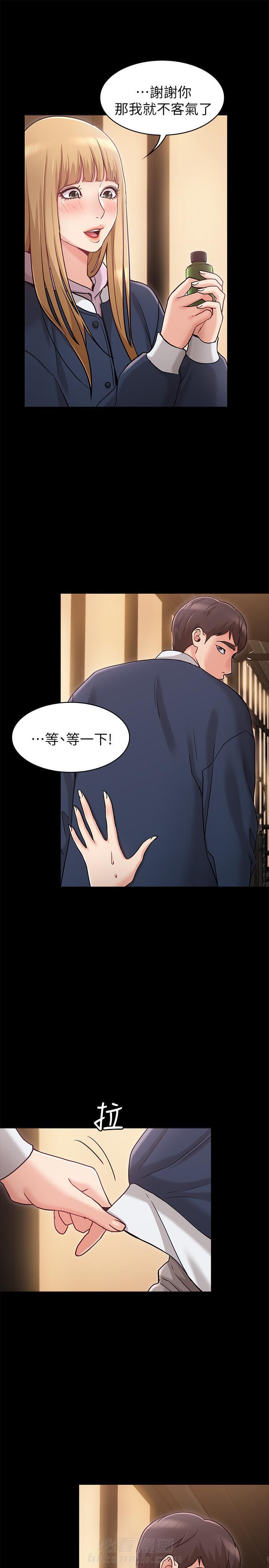 《女友的姐姐》漫画最新章节第6话 6免费下拉式在线观看章节第【5】张图片