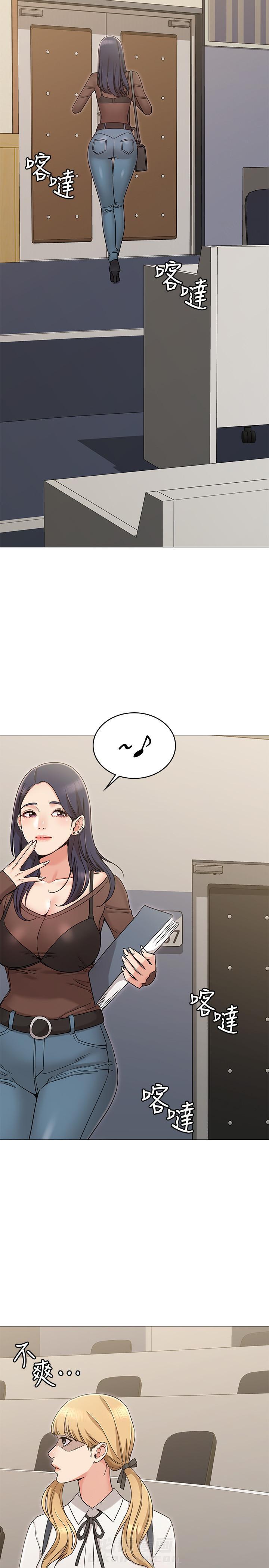 《女友的姐姐》漫画最新章节第31话 31免费下拉式在线观看章节第【2】张图片