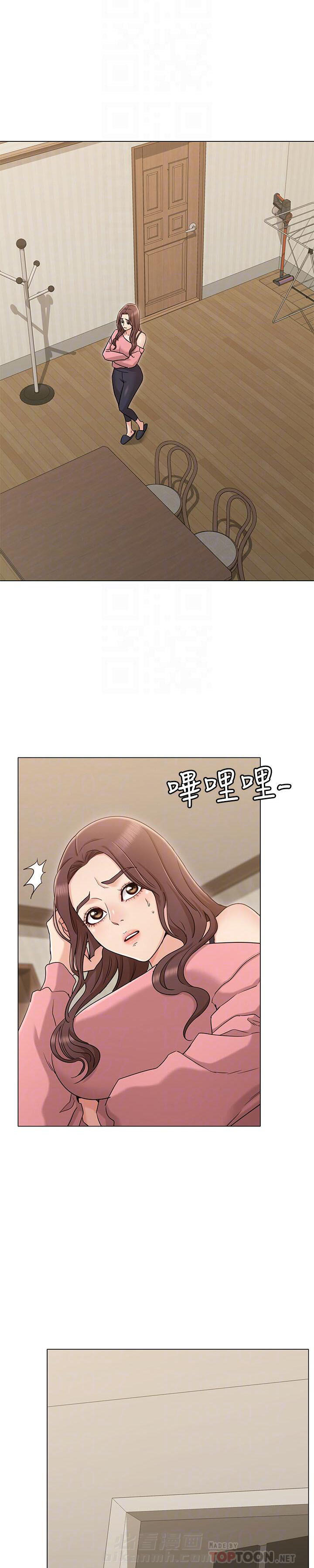 《女友的姐姐》漫画最新章节第39话 39免费下拉式在线观看章节第【6】张图片