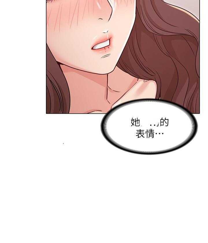 《女友的姐姐》漫画最新章节第79话 79免费下拉式在线观看章节第【2】张图片