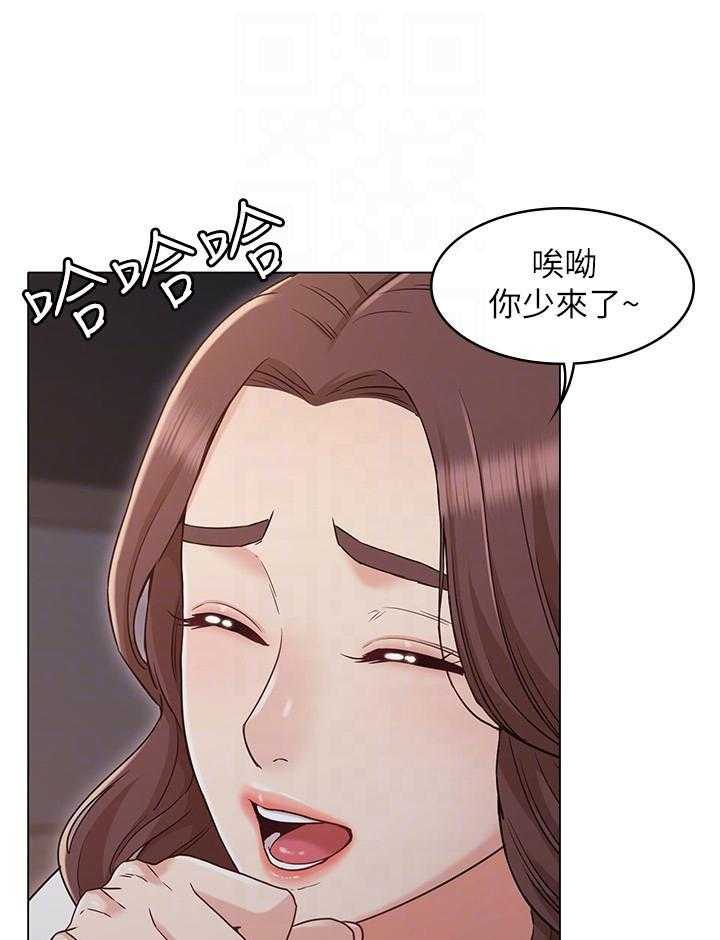 《女友的姐姐》漫画最新章节第83话 83免费下拉式在线观看章节第【3】张图片