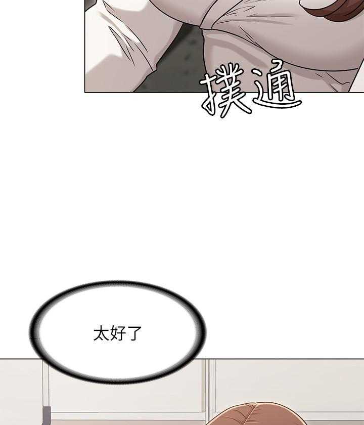 《女友的姐姐》漫画最新章节第83话 83免费下拉式在线观看章节第【16】张图片