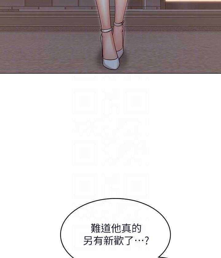 《女友的姐姐》漫画最新章节第89话 89免费下拉式在线观看章节第【5】张图片