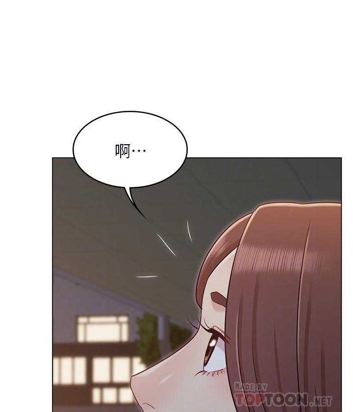 《女友的姐姐》漫画最新章节第90话 90免费下拉式在线观看章节第【22】张图片