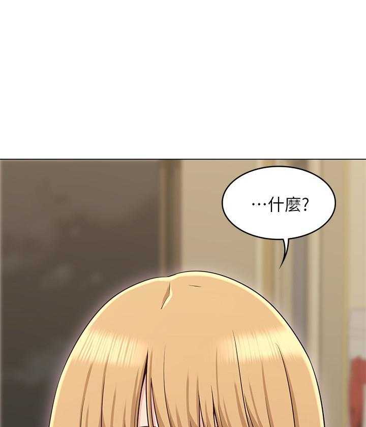 《女友的姐姐》漫画最新章节第91话 91免费下拉式在线观看章节第【8】张图片