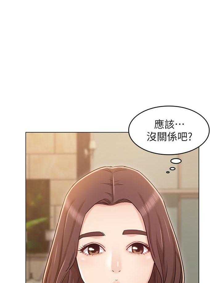 《女友的姐姐》漫画最新章节第96话 96免费下拉式在线观看章节第【28】张图片