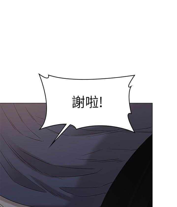 《女友的姐姐》漫画最新章节第98话 98免费下拉式在线观看章节第【15】张图片