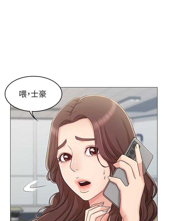 《女友的姐姐》漫画最新章节第107话 107免费下拉式在线观看章节第【2】张图片