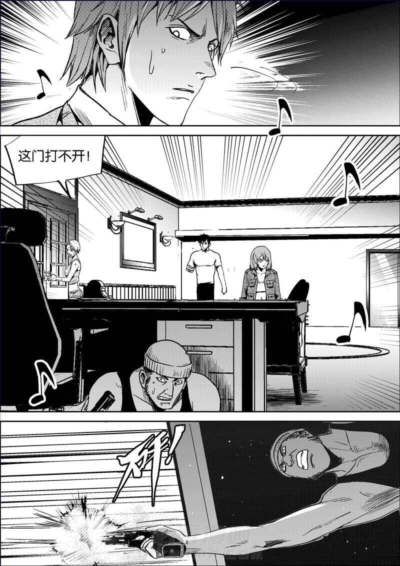 《迷域行者（第三季）》漫画最新章节第37话 37免费下拉式在线观看章节第【3】张图片