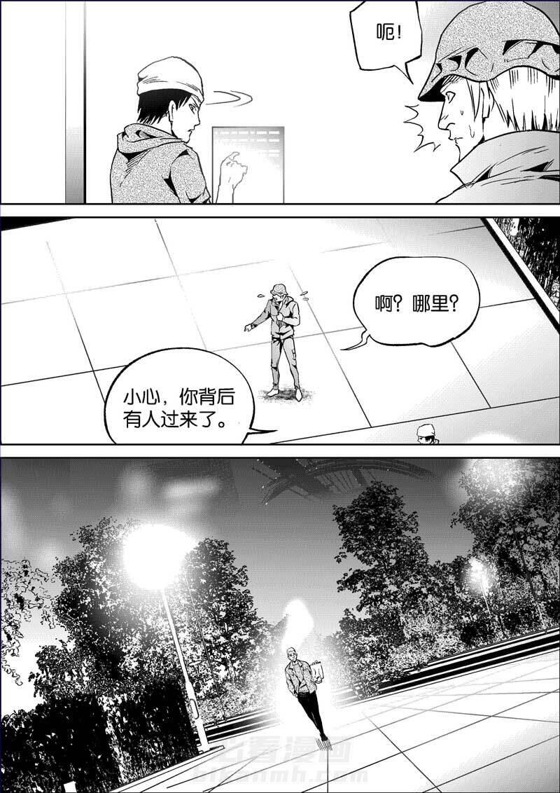 《迷域行者（第三季）》漫画最新章节第118话 118免费下拉式在线观看章节第【3】张图片