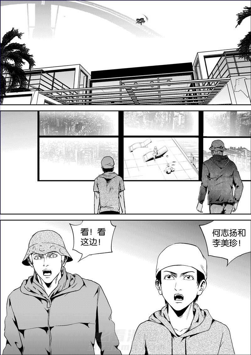 《迷域行者（第三季）》漫画最新章节第140话 140免费下拉式在线观看章节第【3】张图片