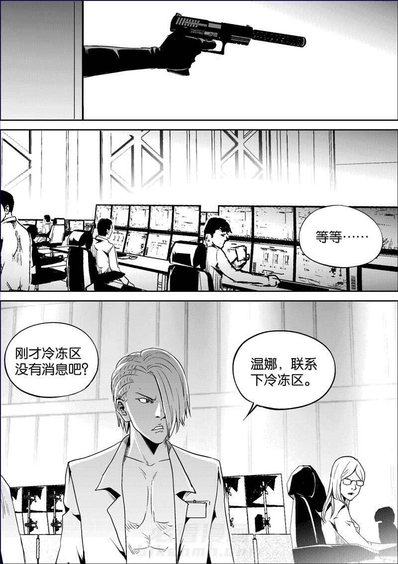 《迷域行者（第三季）》漫画最新章节第223话 223免费下拉式在线观看章节第【7】张图片