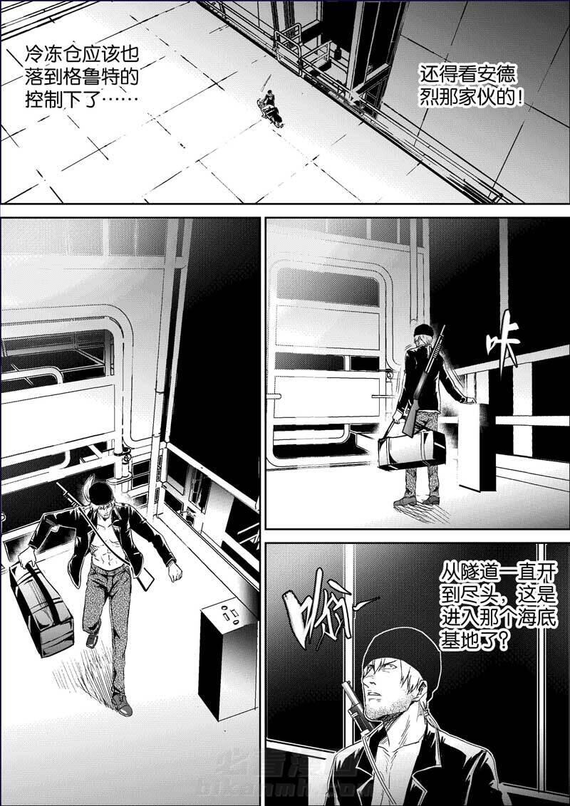 《迷域行者（第三季）》漫画最新章节第228话 228免费下拉式在线观看章节第【5】张图片