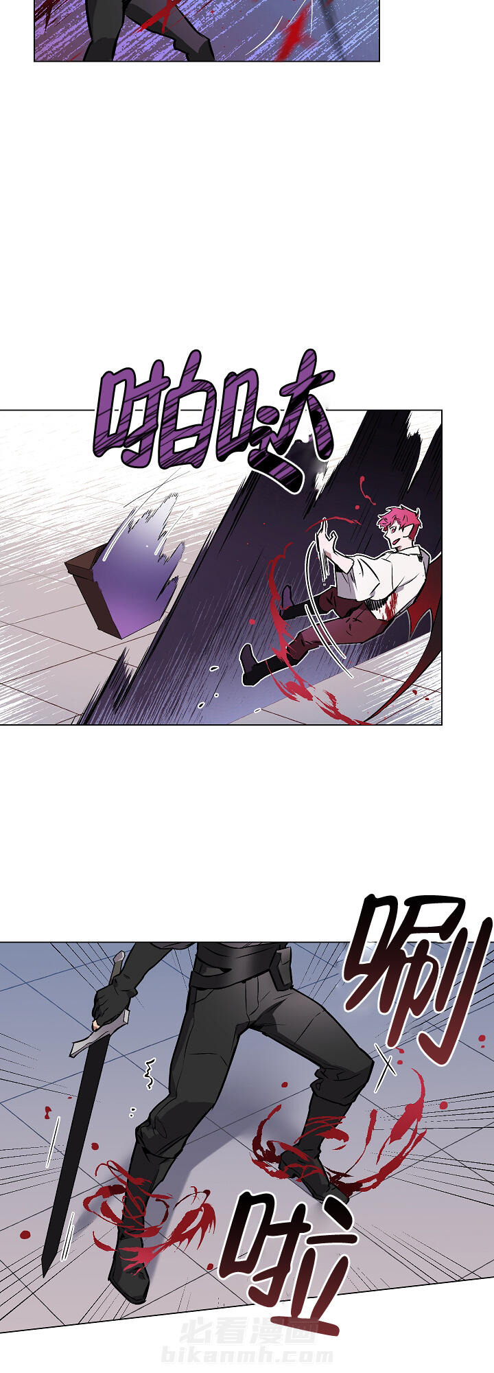 《被月光噬咬》漫画最新章节第4话 4免费下拉式在线观看章节第【9】张图片